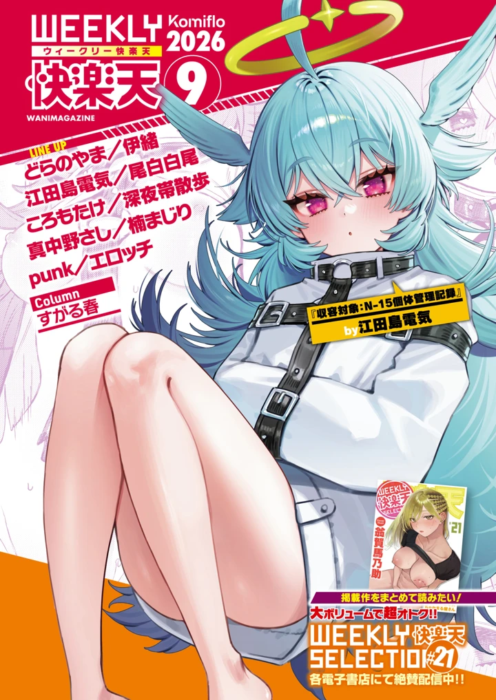 446ページ目