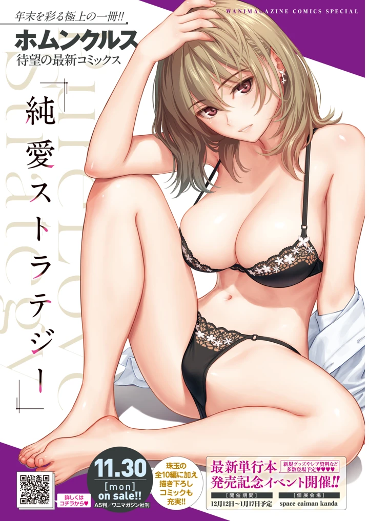 448ページ目