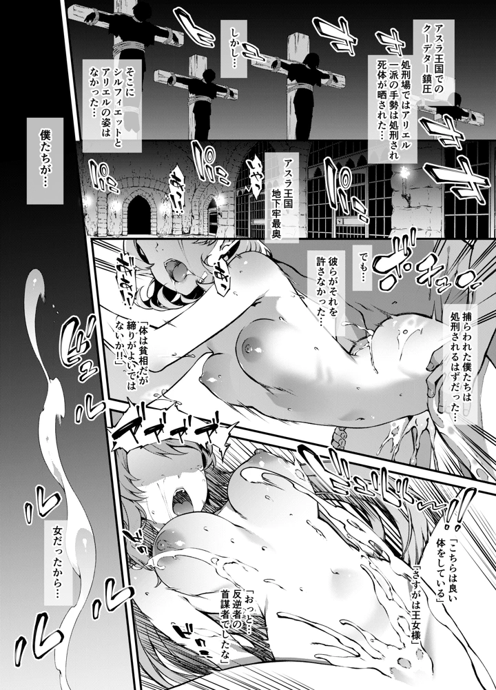 1ページ目