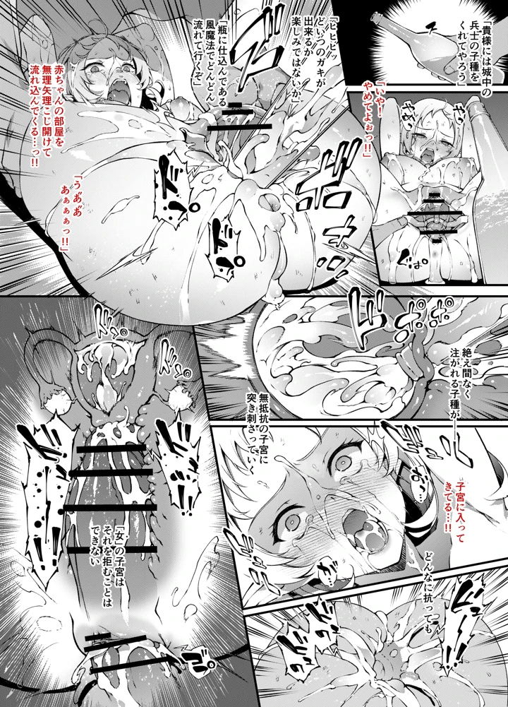 6ページ目