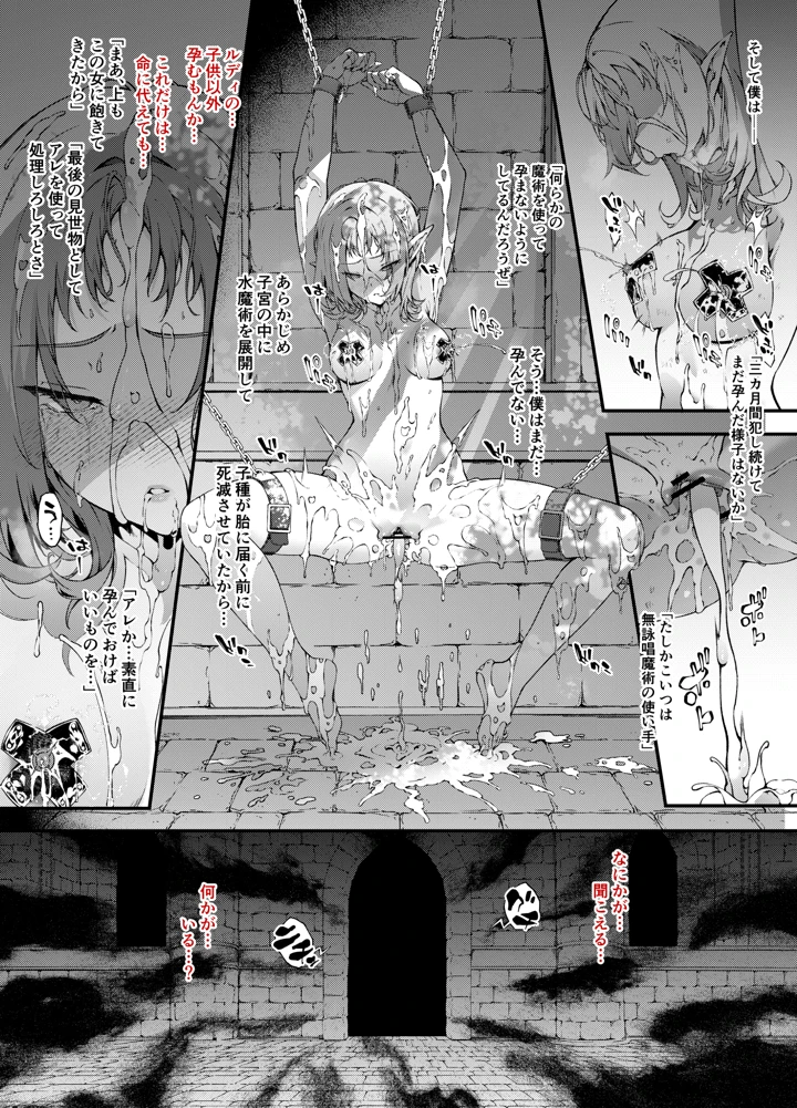 9ページ目