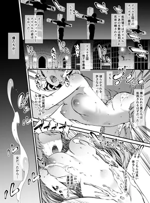 （同人誌）　［橘由宇］　無職転生シルフィ&アリエル　（無職転生　～異世界行ったら本気だす～）