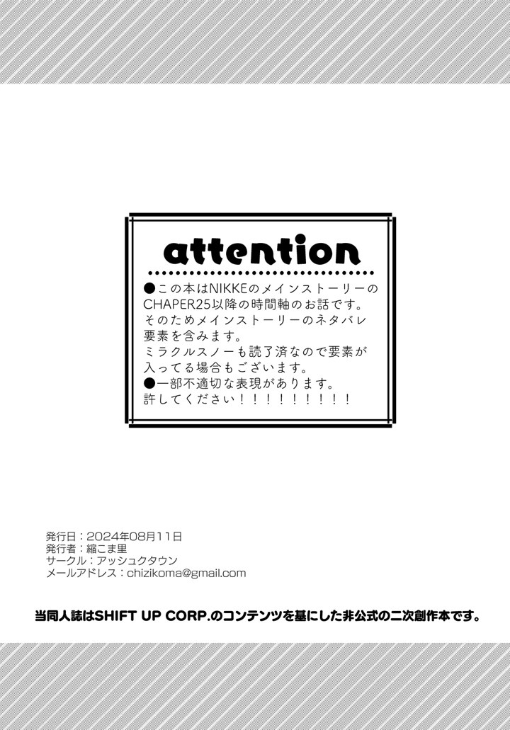 2ページ目