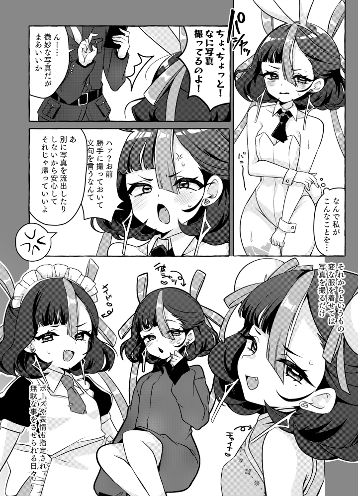 4ページ目