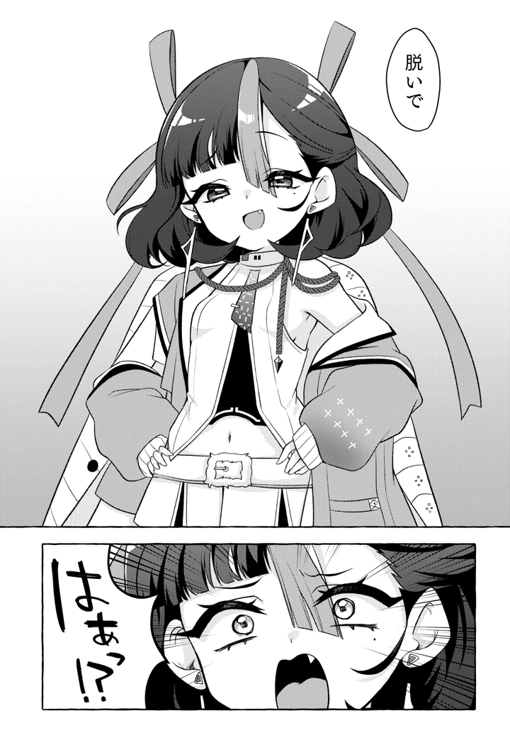 6ページ目
