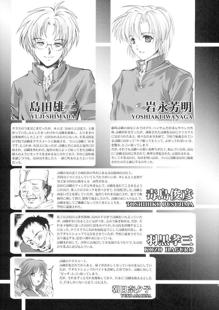 4ページ目