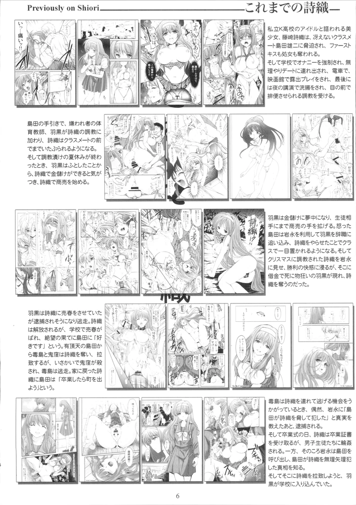 5ページ目