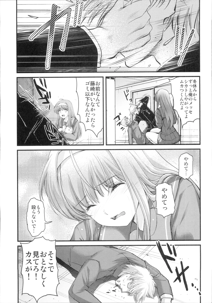 11ページ目