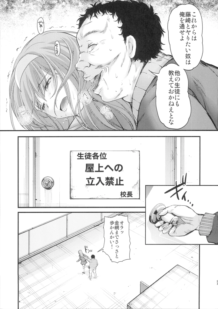 22ページ目