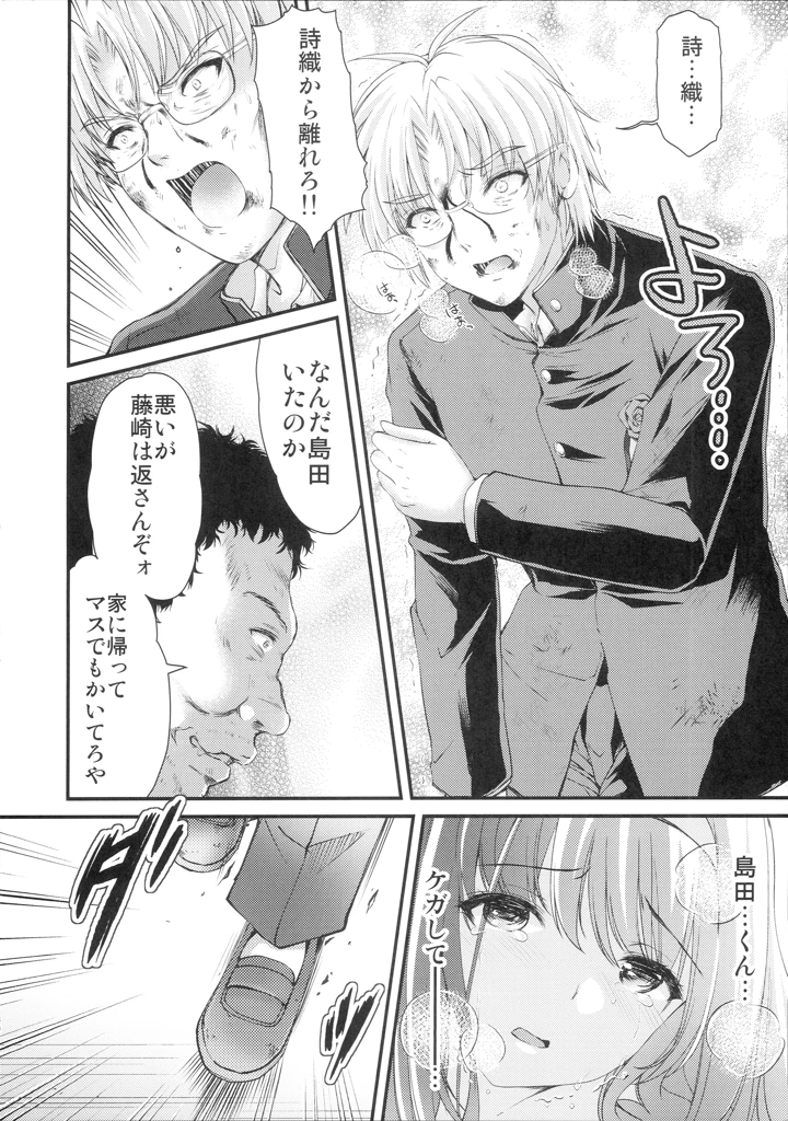 29ページ目