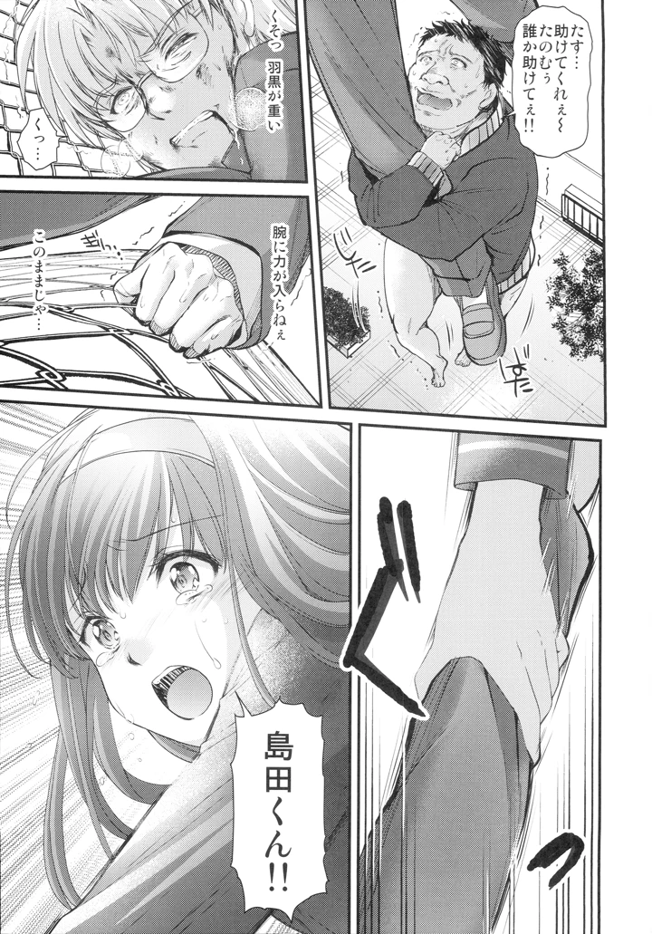 32ページ目