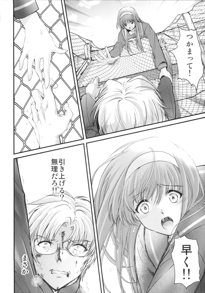 33ページ目