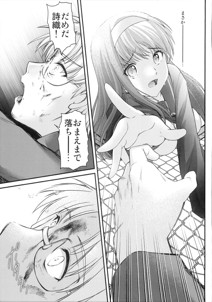 34ページ目