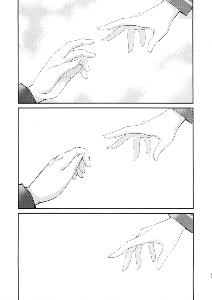 36ページ目