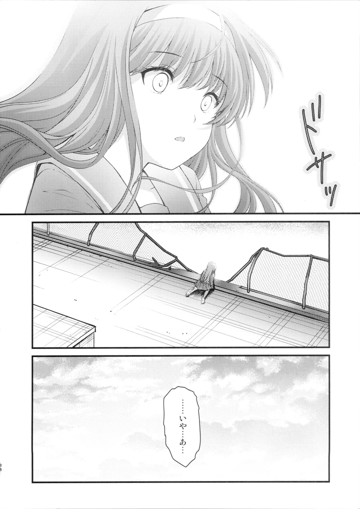 37ページ目