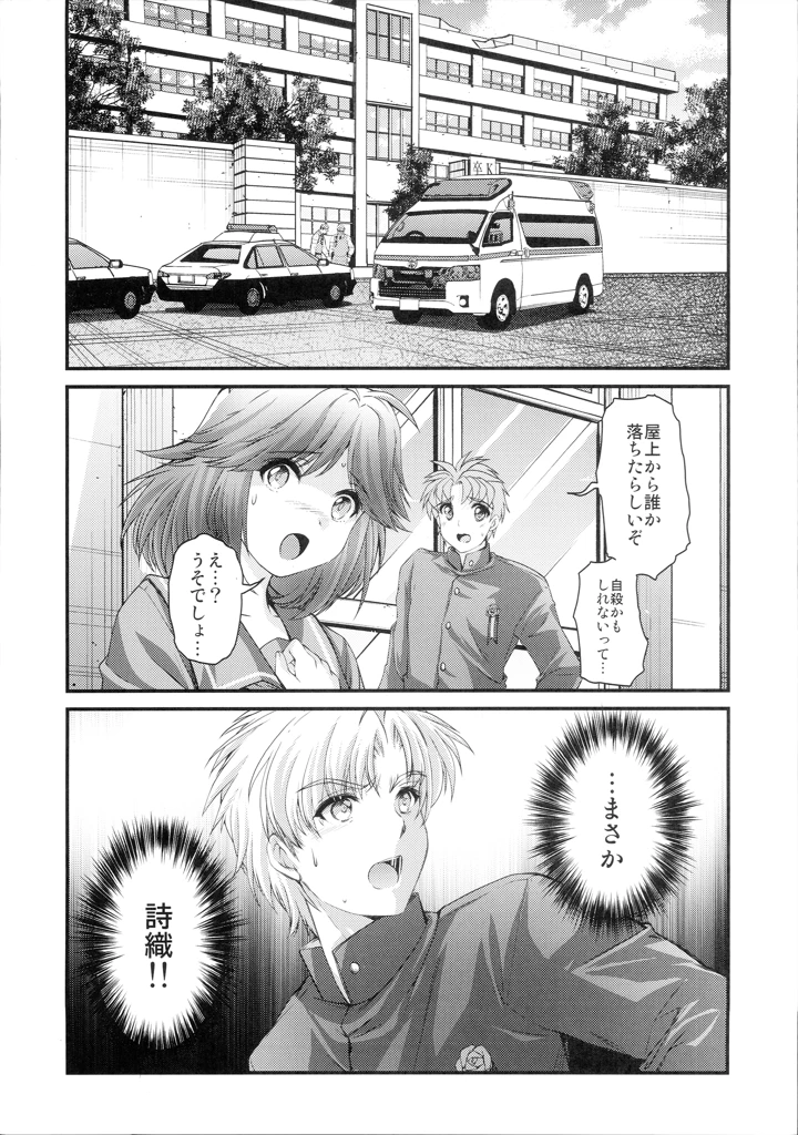 39ページ目