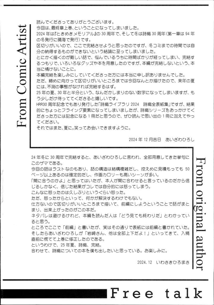 41ページ目