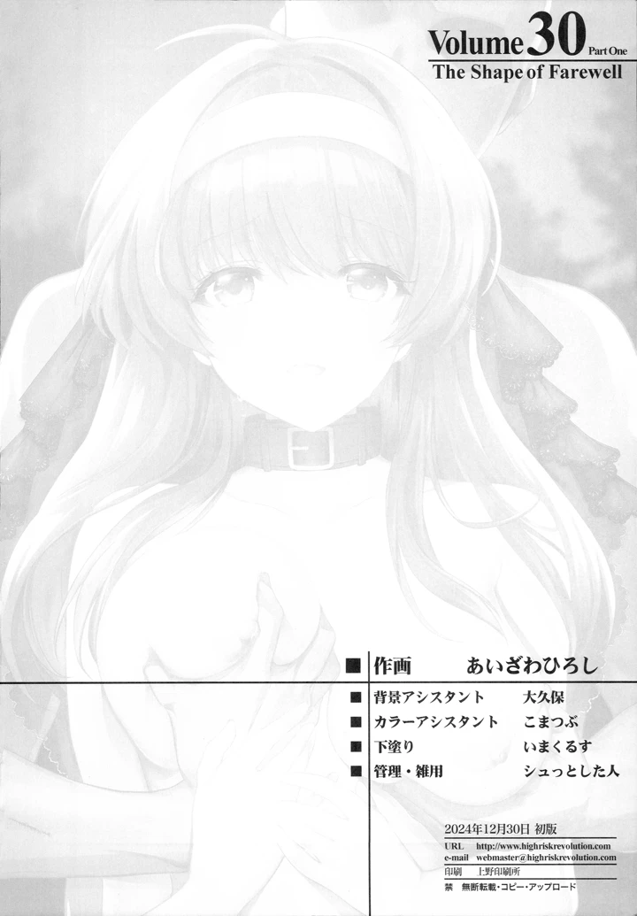 43ページ目