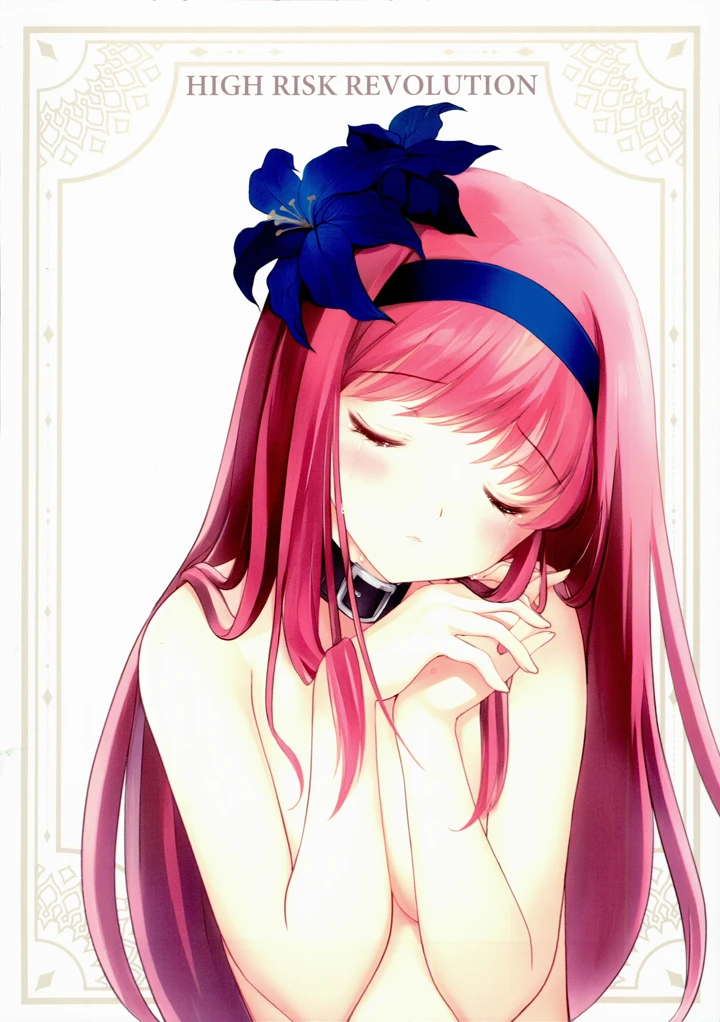 44ページ目