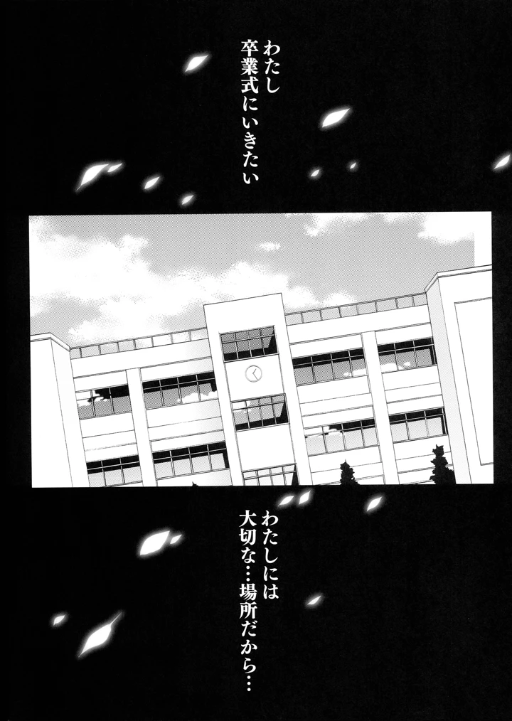 6ページ目