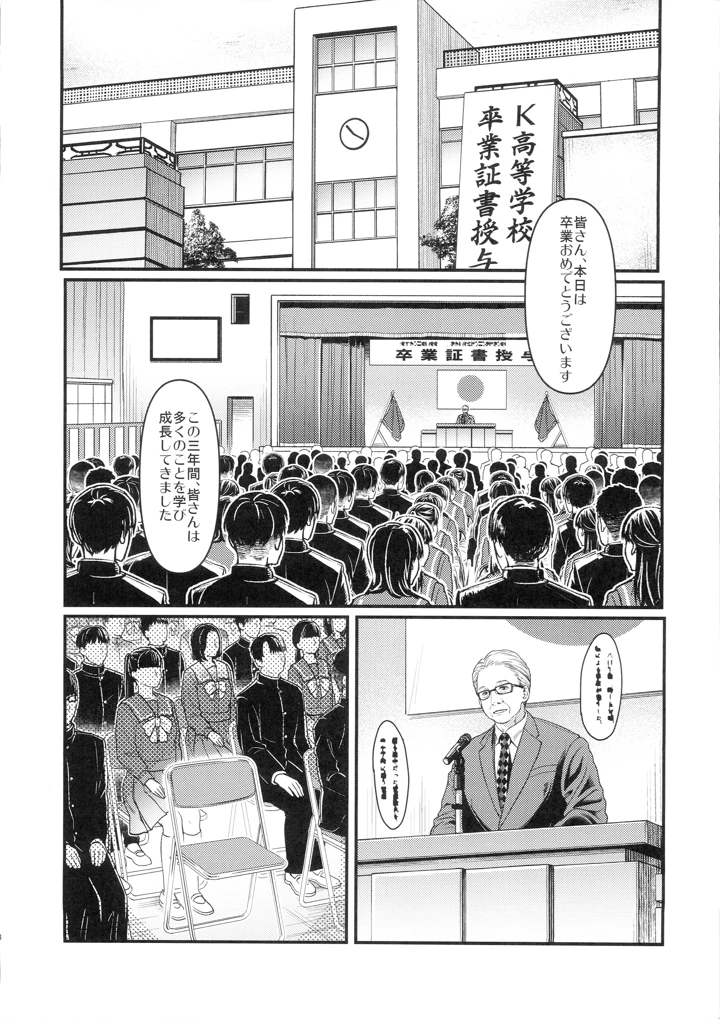 7ページ目