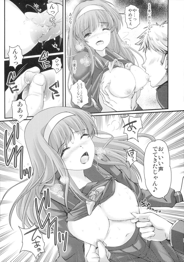 24ページ目