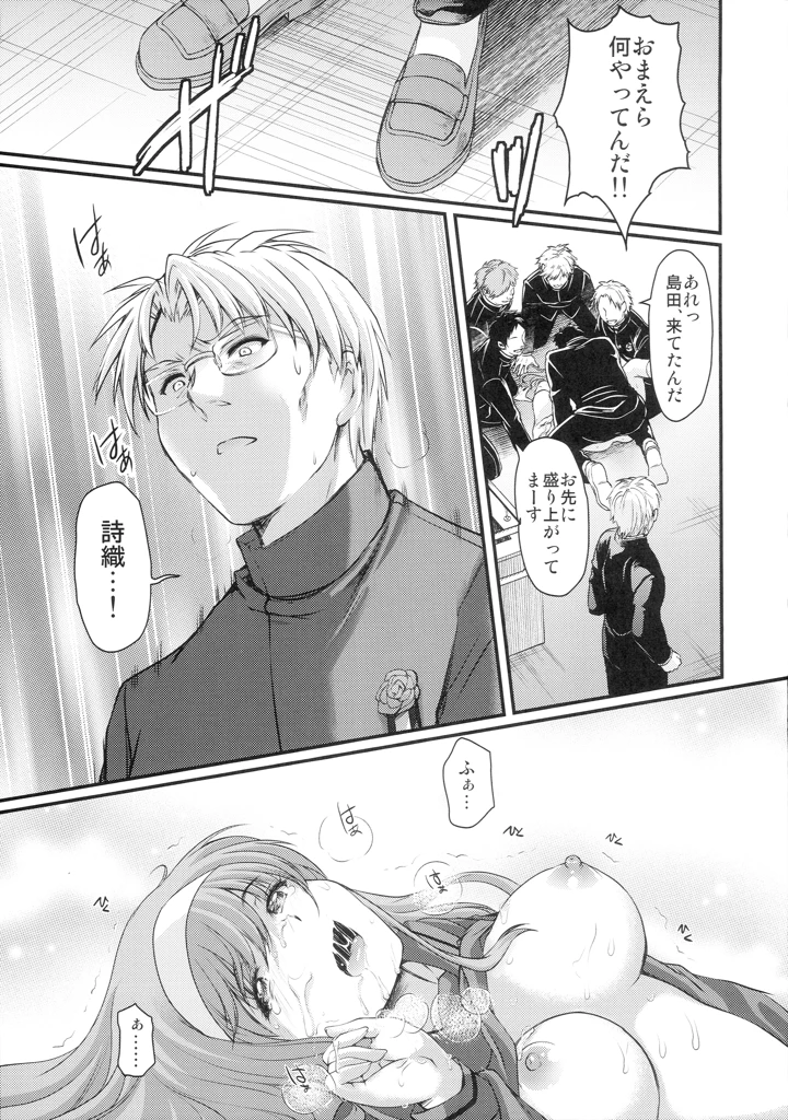 46ページ目