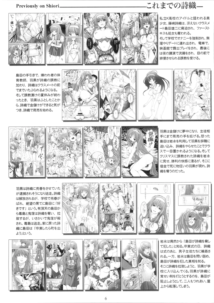 5ページ目