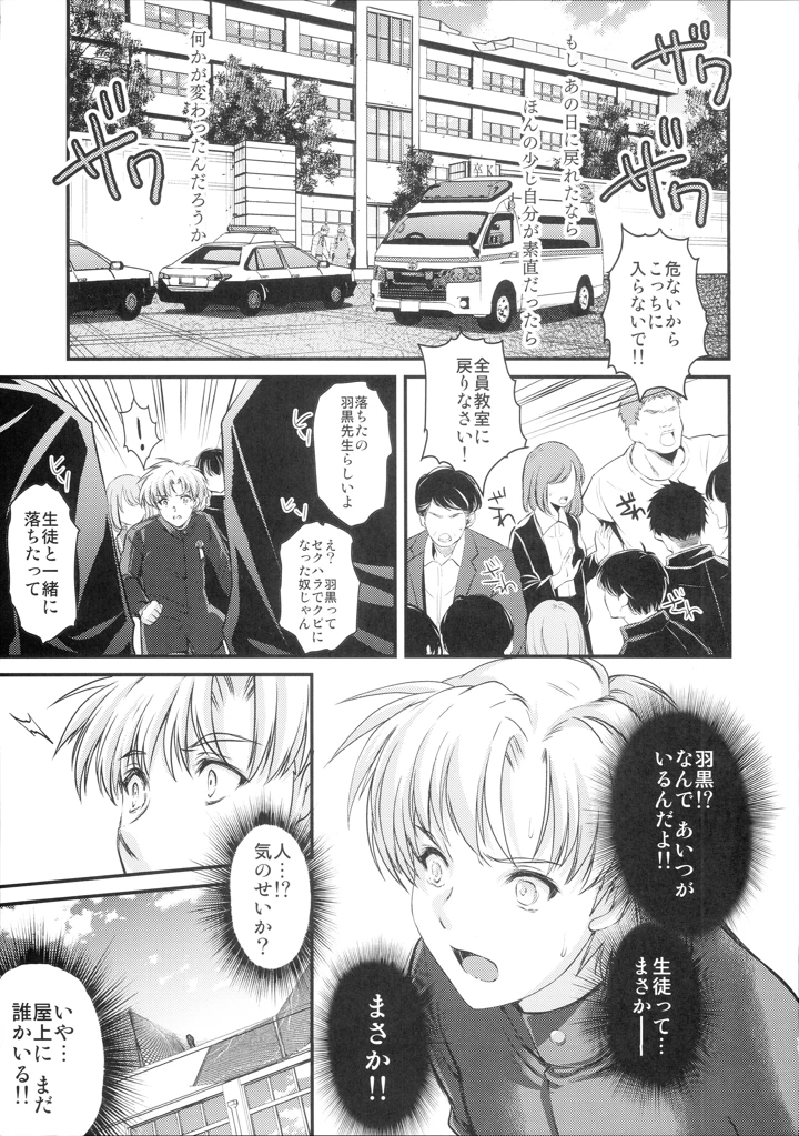 10ページ目