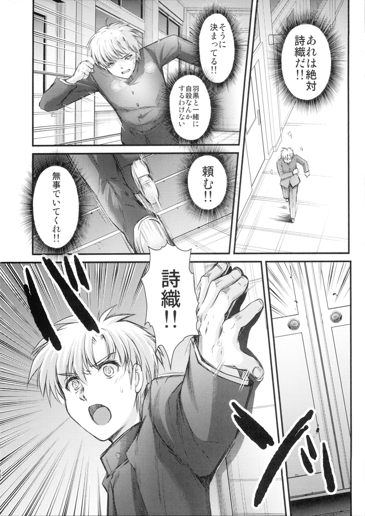 15ページ目