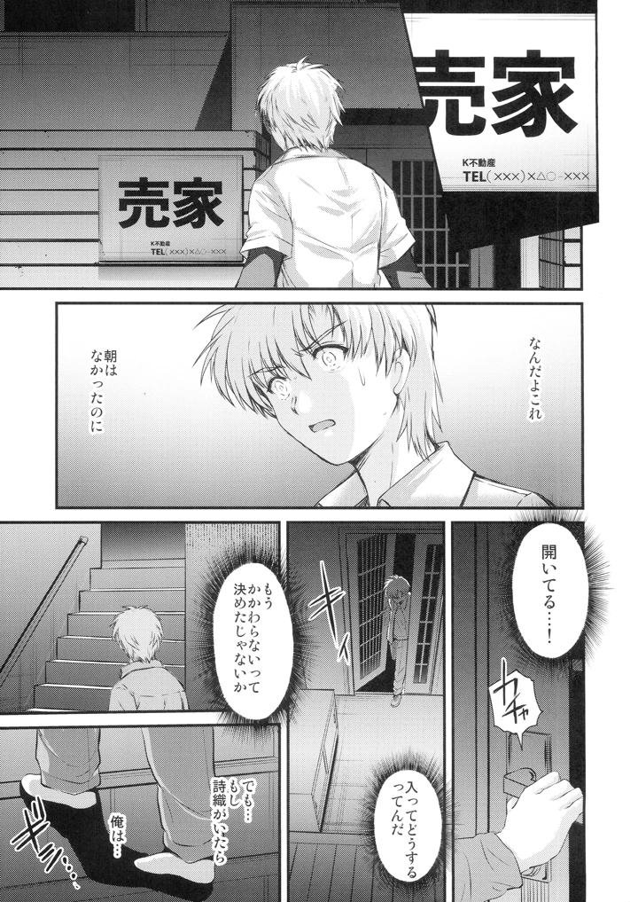 18ページ目