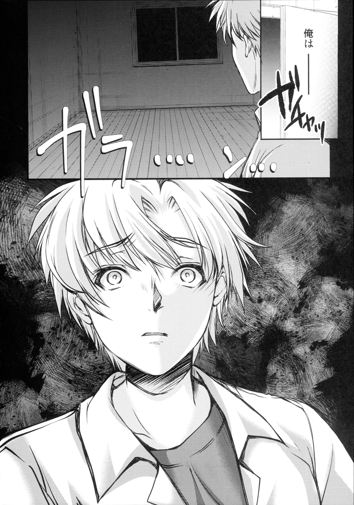 19ページ目