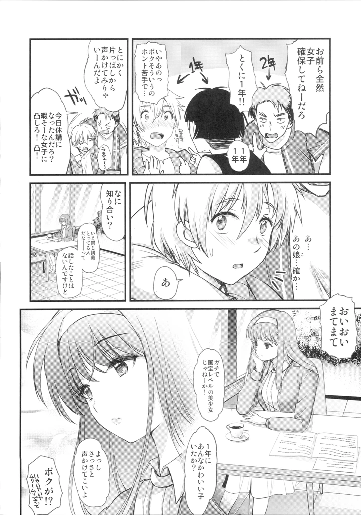 25ページ目