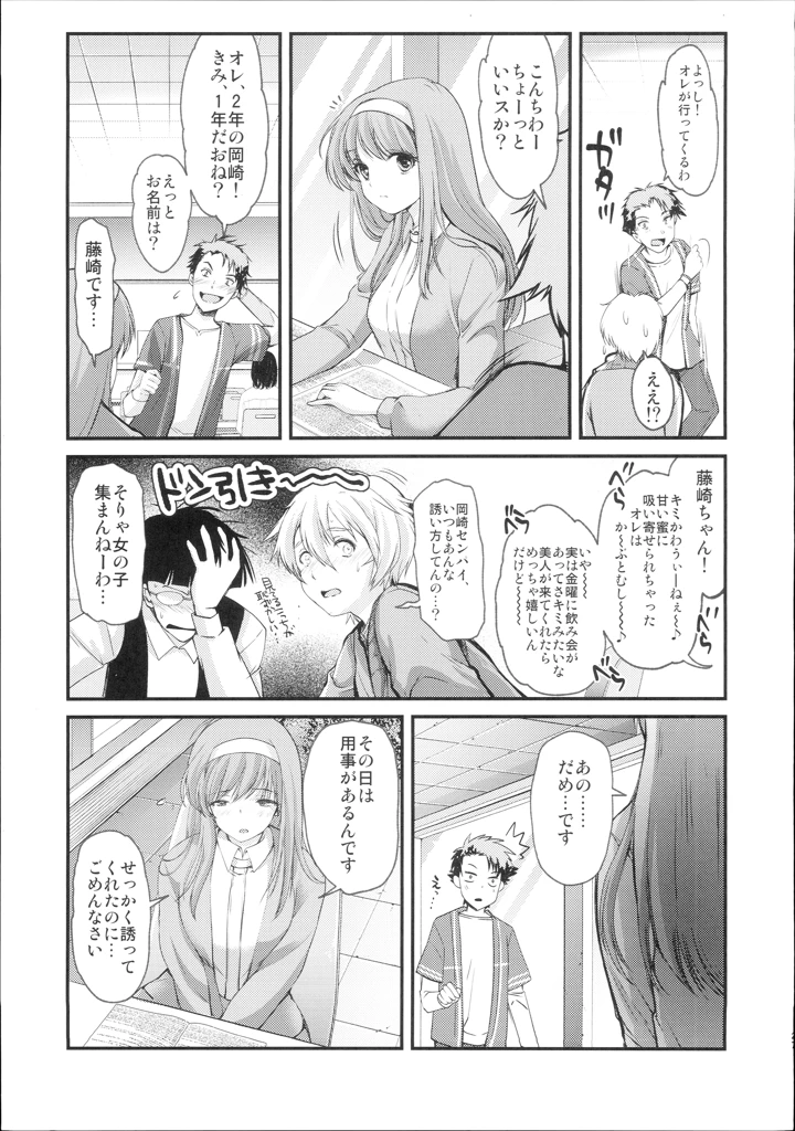 26ページ目