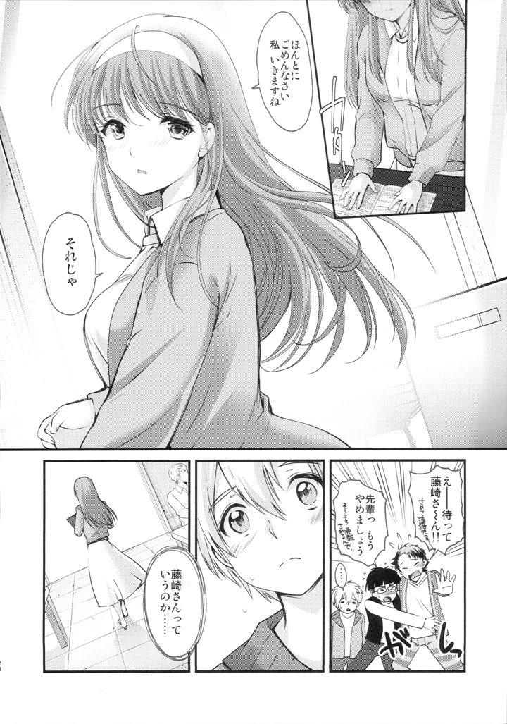 27ページ目