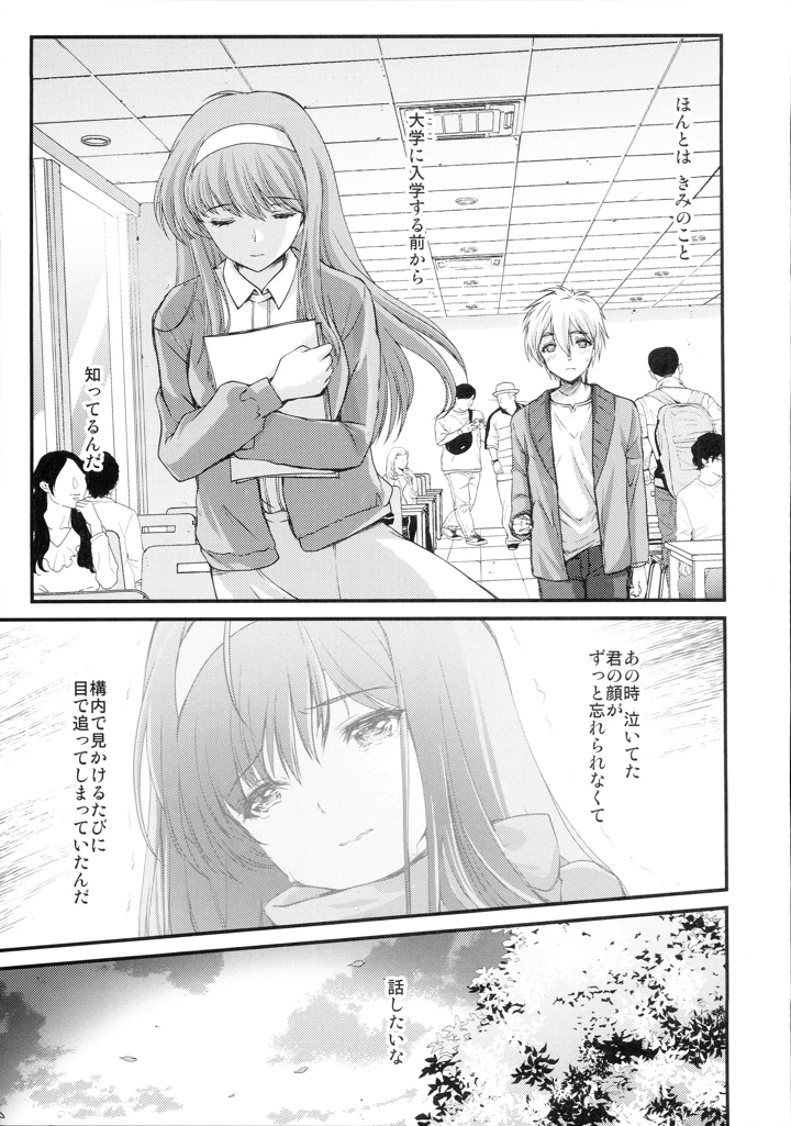 28ページ目