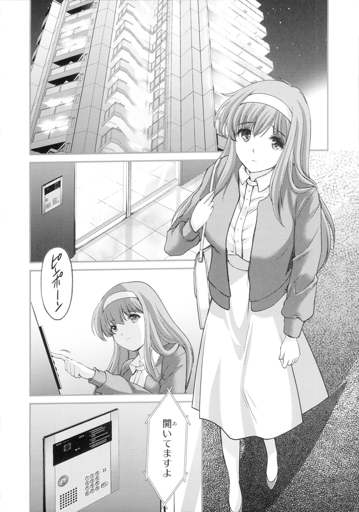 35ページ目