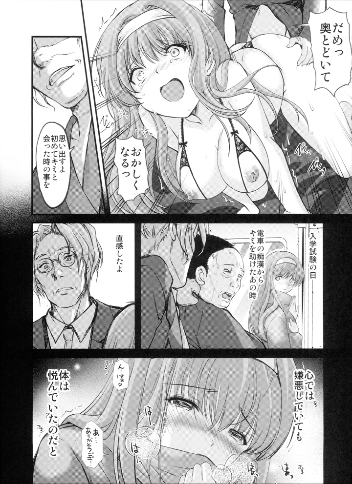 48ページ目