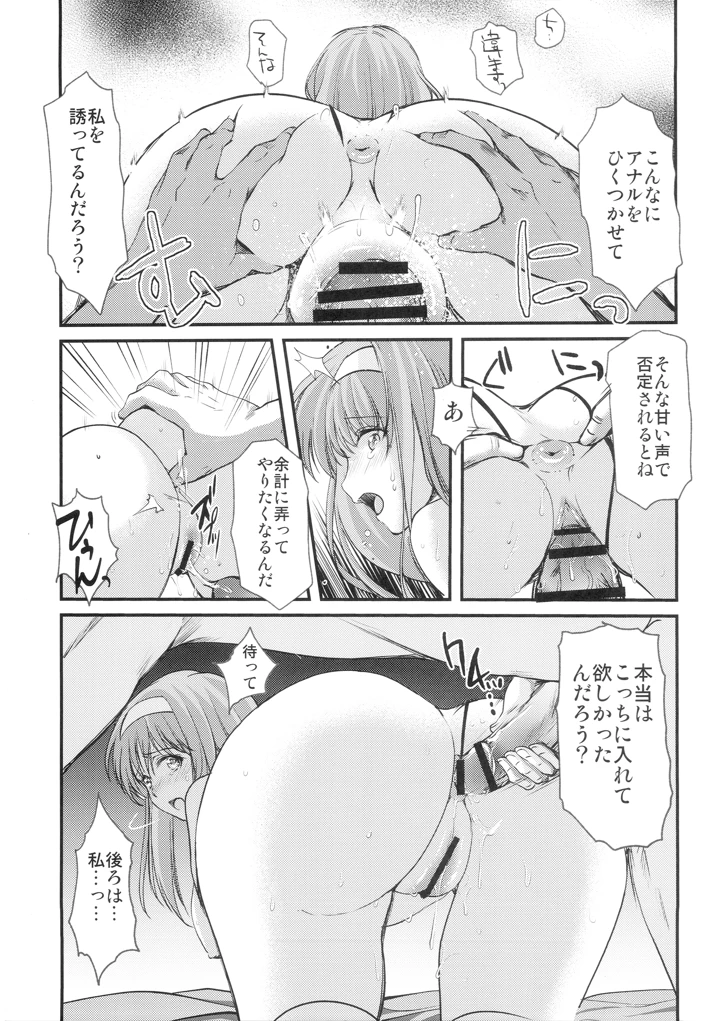 49ページ目