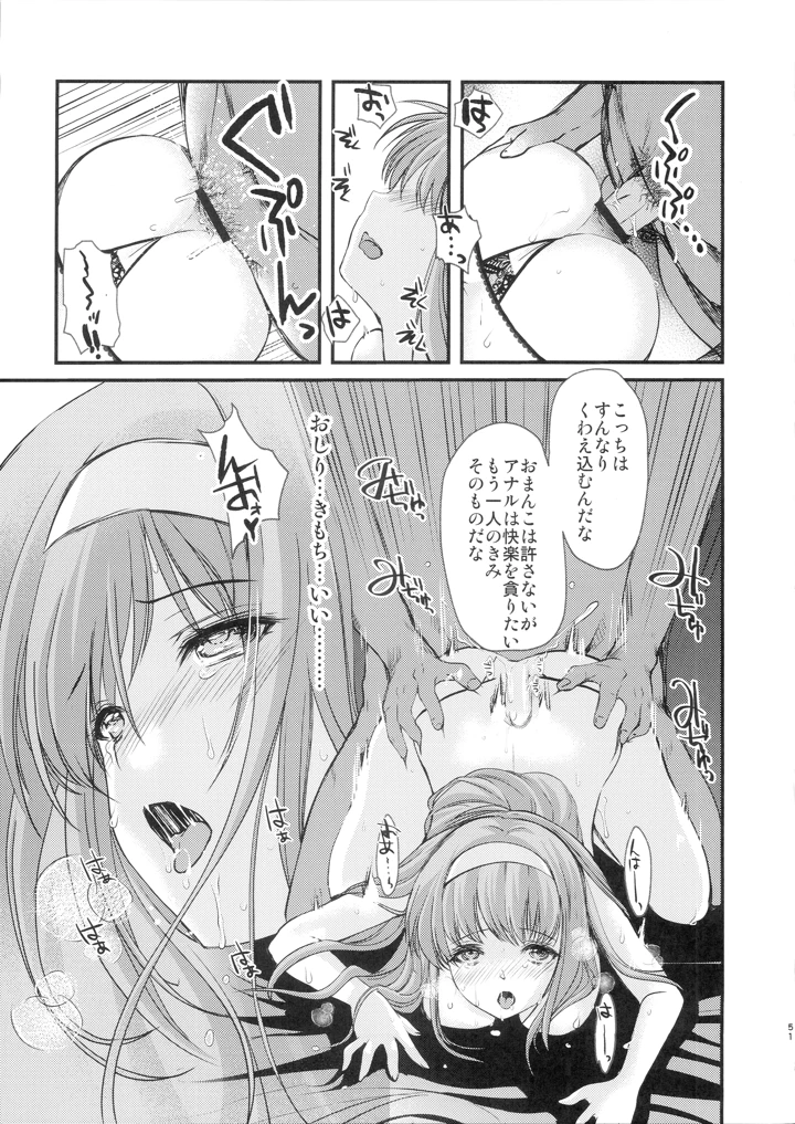 50ページ目