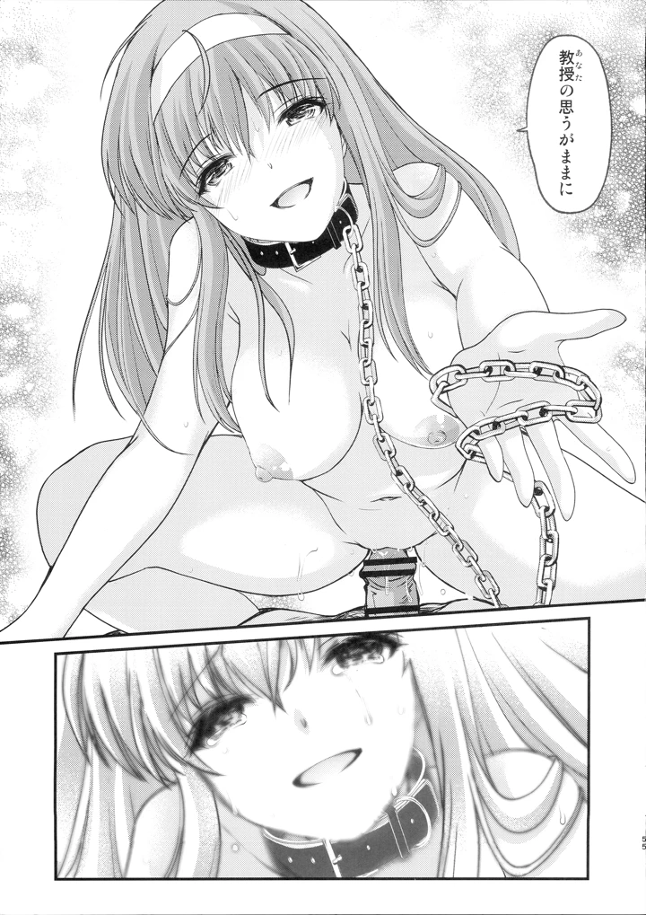 54ページ目