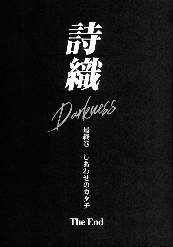 56ページ目