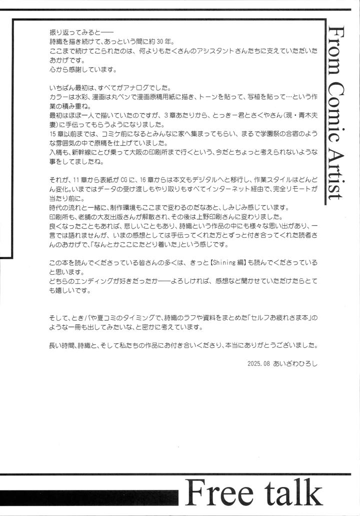 57ページ目