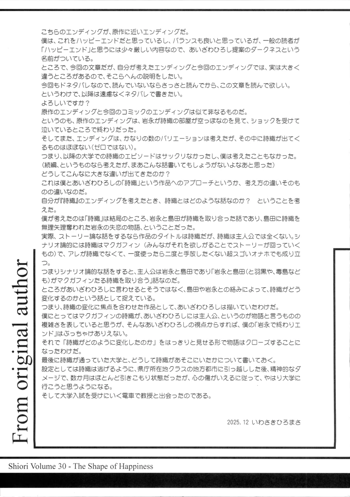 58ページ目