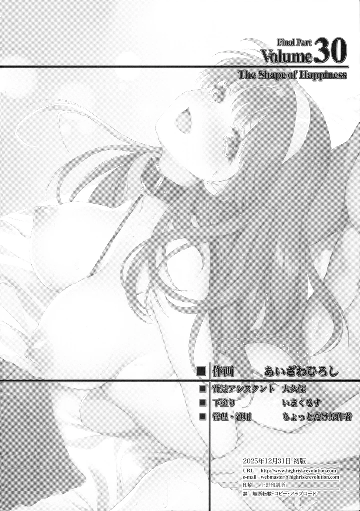59ページ目