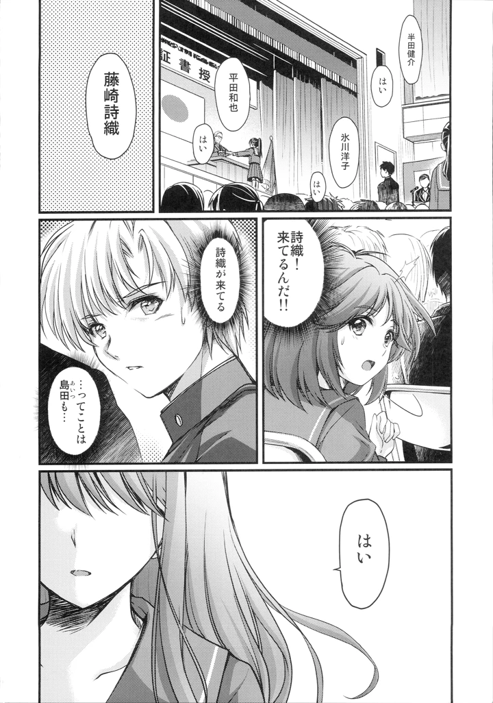 11ページ目