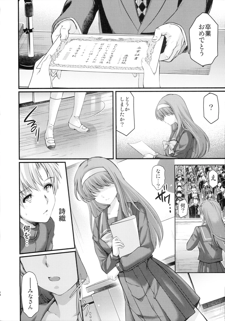 13ページ目