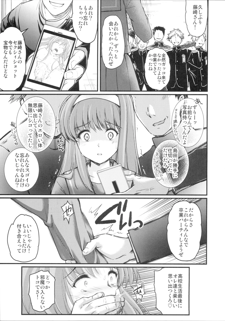 18ページ目