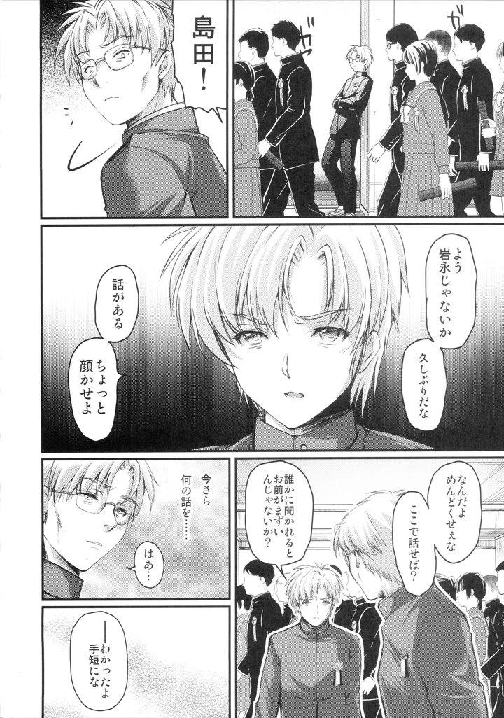 19ページ目