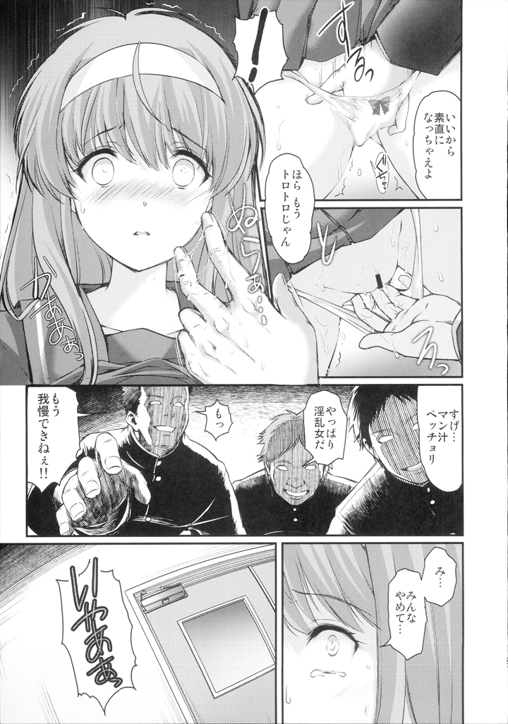 26ページ目